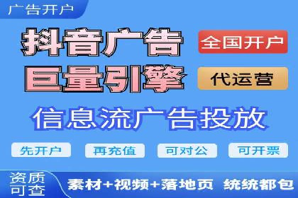 从零到亿——百度竞价代理成功案例分享