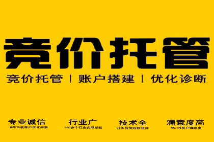 百度推广的广告创意：如何抓住用户的眼球