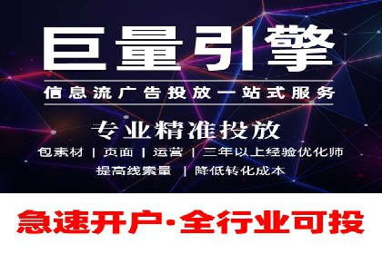 百度移动端应用推广策略探讨